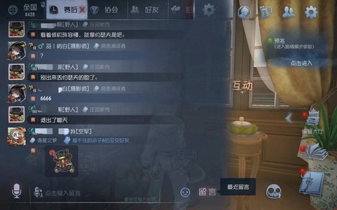第五人格怎么打出震慑
