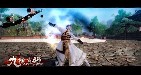 九阴真经奇经顺怎么开[图2]