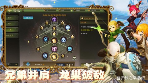 龙之谷战神如何加点