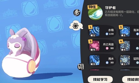 洛克王国小田田怎么抓[图2]