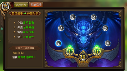 永恒纪元五转需要什么