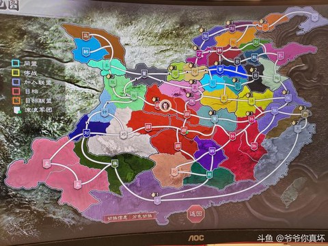 三国志战略版怎么看区域[图1]