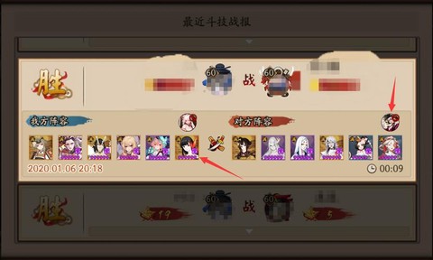 阴阳师双拉条什么意思