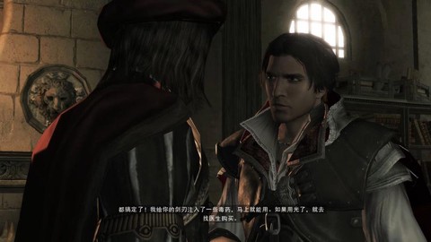 刺客信条如何得到信条[图2]