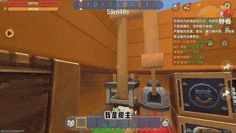 迷你世界怎么当房主[图1]