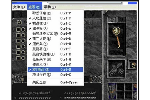 暗黑破坏神如何修改爆率[图2]