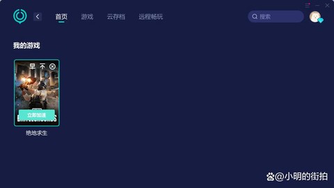 绝地大逃杀卡屏怎么办