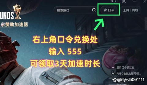 绝地大逃杀卡屏怎么办[图1]