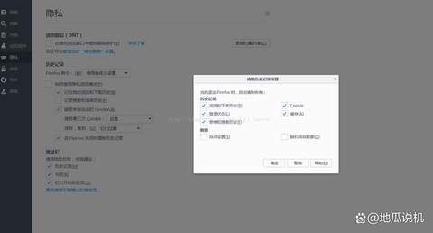 阴阳师怎么清理缓存[图1]