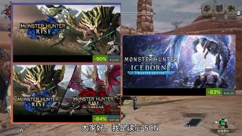 怪物猎人世界什么时候上架steam[图1]