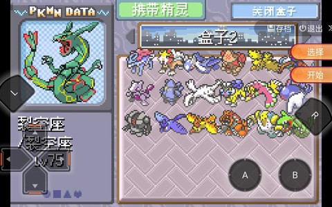口袋妖怪神兽怎么抓