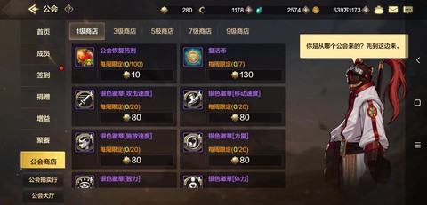dnf公会贡献币怎么获得