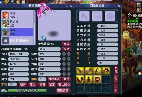 梦幻西游怎么合雷鸟人