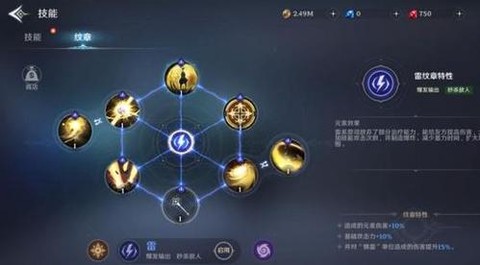 龙之谷技能纹章怎么获得