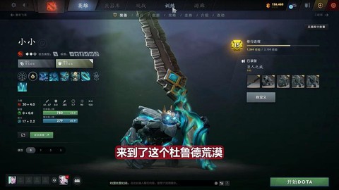 怎么换英雄dota