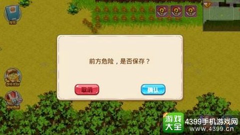 口袋妖怪白2怎么存档