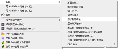 极品飞车压缩包怎么安装[图1]