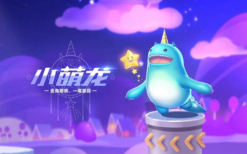 qq飞车羊驼怎么得