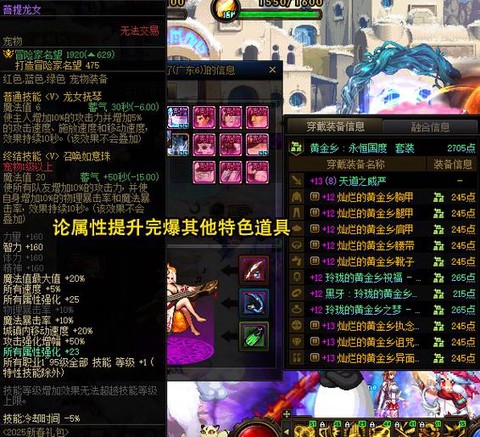 dnf纹章怎么获得