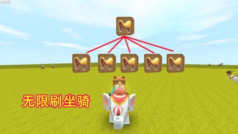 迷你世界里怎么做鞍