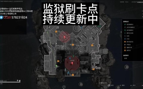 诛仙手游监狱怎么出去[图2]