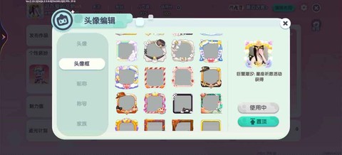 迷你世界怎么关注好友[图2]
