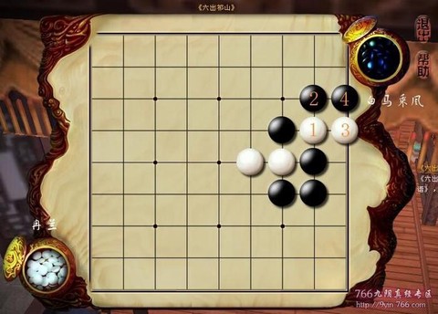 九阴真经怎么改名字