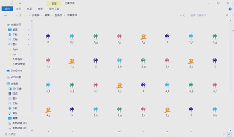 九阴真经怎么改名字[图2]