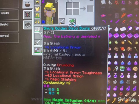 我的世界存档怎么用