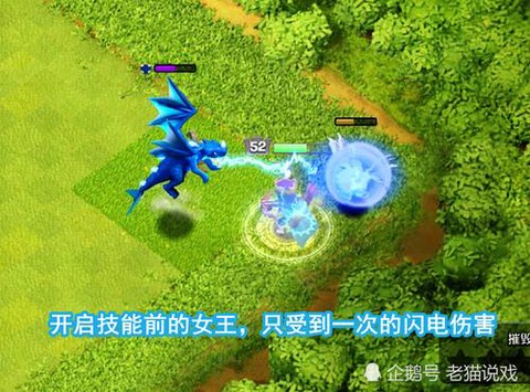 部落冲突电墙怎么没了