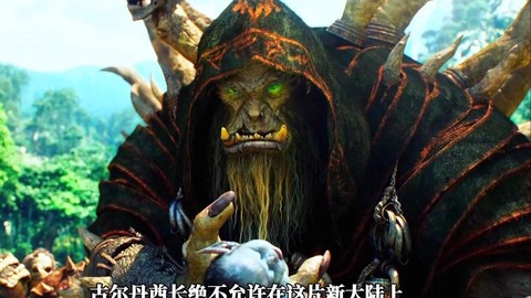 魔兽什么时候上映的[图2]