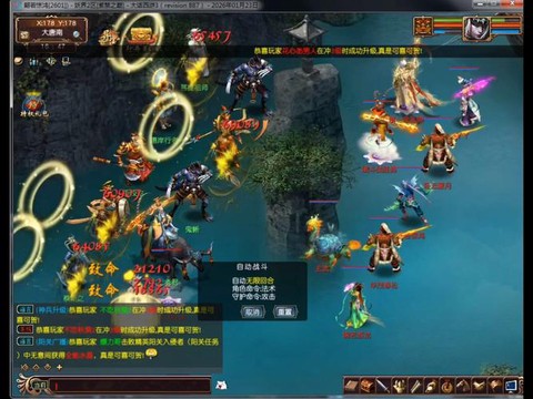 大话西游3游戏怎么样[图1]