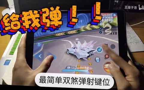 qq飞车怎么玩新手[图2]