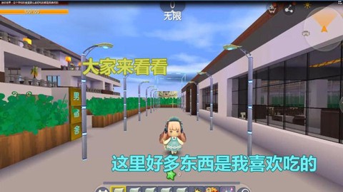 迷你世界食堂怎么建