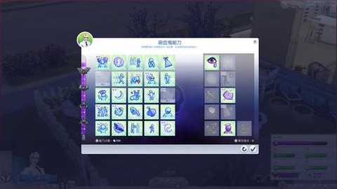 模拟人生4怎么有鬼[图1]