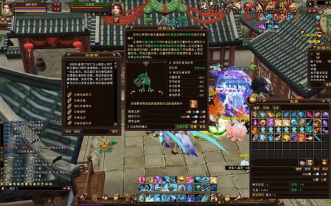 天龙八部暴龙打什么技能