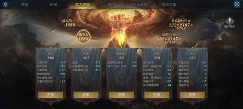 口袋魔域血族带什么宝宝