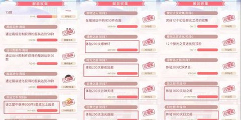 奇迹暖暖如何减少内存[图1]