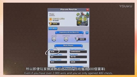 皇室战争宝箱怎么扔