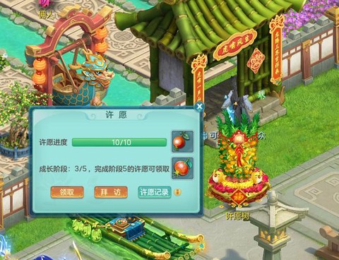 神武房子怎么紫气东来