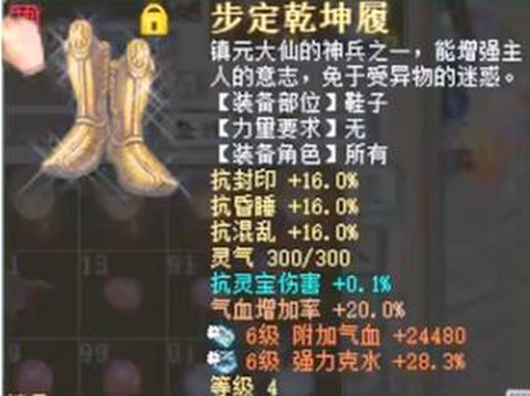 大话2男鬼1转什么[图2]