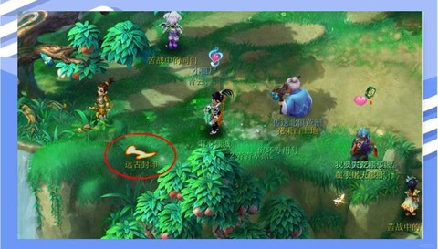 梦幻西游什么抓宝宝[图1]
