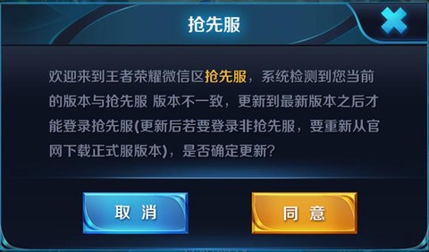 王者荣耀冻结怎么解决