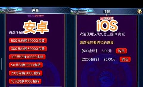 ios英雄联盟手游怎么充值[图2]