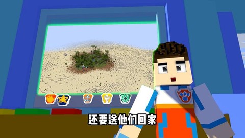我的世界迷路了怎么回家