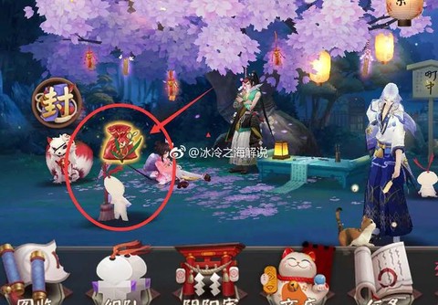 阴阳师逆鳞怎么获得