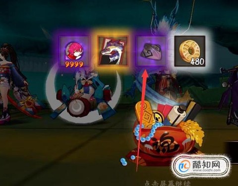 阴阳师逆鳞怎么获得[图1]