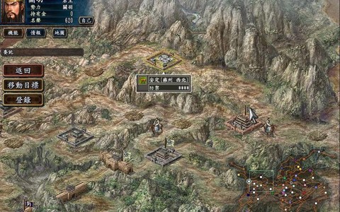 三国志10怎么起义[图2]