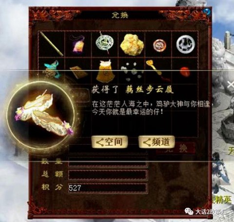 大话西游2出师送什么[图1]
