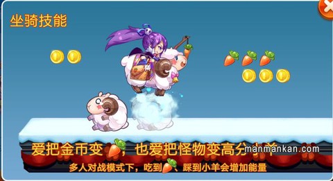 天天酷跑小肥羊配什么[图2]